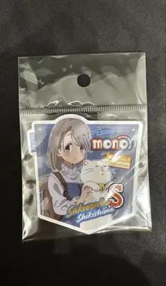 2025年最新】敷島桜子の人気アイテム - メルカリ