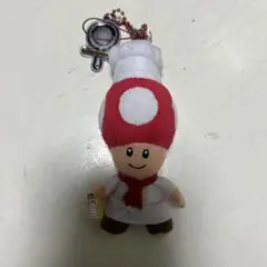 トード ぬいぐるみキーホルダー 約10cm