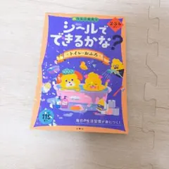 いー‪❁⃘*.゜様 リクエスト 2点 まとめ商品