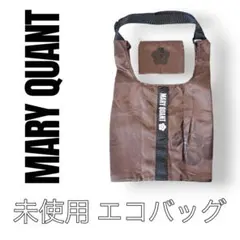 MARY QUANT マリークワント　エコバッグ ブラウン　茶色　ナイロンのサムネイル