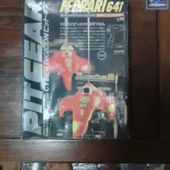 Item thumbnail for item 45cbb2da-3795-4291-b574-00a6698cb7c2