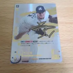 ドリームオーダー オリックス 中川圭太 SSPP - メルカリ