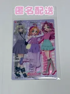 プリキュア　キラキラクリアカード　明智あんな　小林みくる　森亜るるか