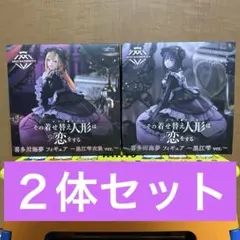 その着せ替え人形は恋をする AMP+ 喜多川海夢 黒江雫ver. フィギュア