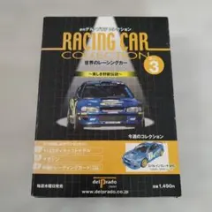 2026年最新】デルプラド レーシングカーの人気アイテム - メルカリ