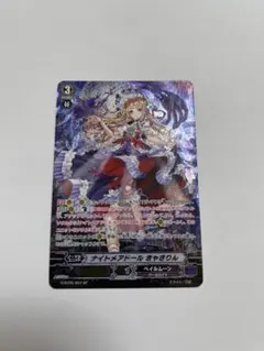 ヴァンガード】ナイトメアドール ありす SP 1枚 - メルカリ