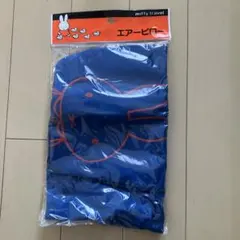 ともちゃん様 リクエスト 2点 まとめ商品