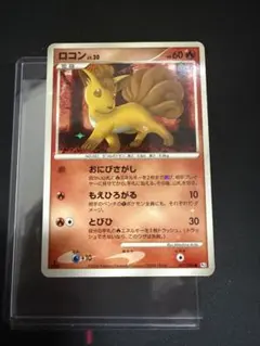 美品】ポケモンカード ロコン 色違い おにびさがし - メルカリ