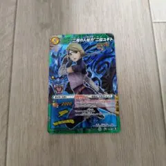 ミラバト ナルト 超Ω23 木ノ葉の黄色い閃光 ミナト - メルカリ