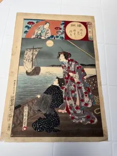 富嶽三十六景 葛飾北斎 赤富士 Jewelry Pictures ジュエリー絵画
