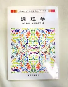 Item thumbnail for item 10d8d74b-b4c8-4530-8ae0-6334f5349480