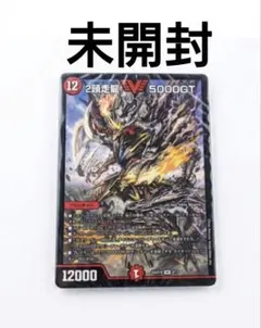 2026年最新】5000gt 初期の人気アイテム - メルカリ