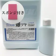 爆ツヤ 《100ml》キーパー技研 KeePer正規品