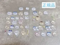 【正規品】 ちいかわ ボンボンドロップシール おすそわけ