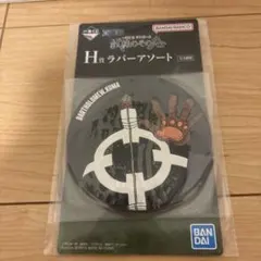 一番くじ　ワンピース　ラバーアソートBARTHOLMEW.KUMA