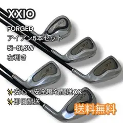 2026年最新】XXIO FORGED アイアンの人気アイテム - メルカリ