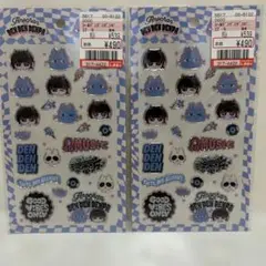 デンデンデンパ シール　電電電波　あのちゃん