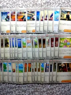 ポケモンカード サポート＆グッズセット他まとめ売り54枚