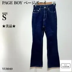 PAGE BOY ページボーイ ストレートデニム Sサイズ インディゴブルーのサムネイル