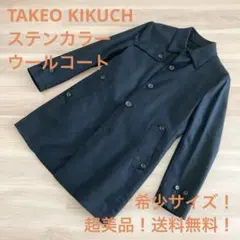 ★希少サイズ！超美品！★TAKEO KIKUCHI ステンカラー ウールコート
