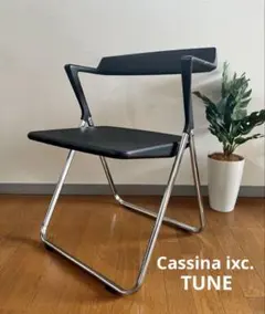2026年最新】CASSINA IXCの人気アイテム - メルカリ