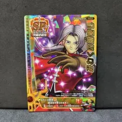 翌日発送 スーパーハイテンション ドラゴンクエストモンスターバトル