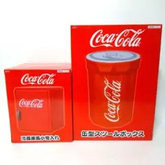 Coca-Cola 冷蔵庫風小物入れ　缶型スツールボックス　2点セット