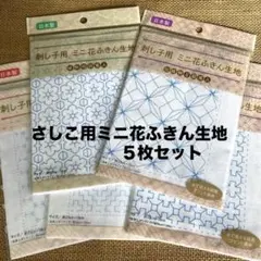 もちこちゃん様 リクエスト 4点 まとめ商品