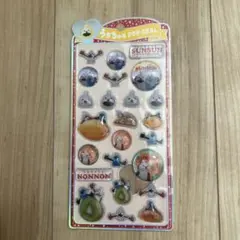 スンスン うるちゅるPOPSEAL