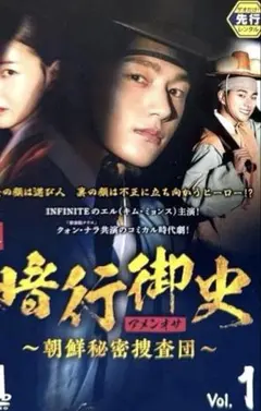 2026年最新】暗行御史 DVDの人気アイテム - メルカリ