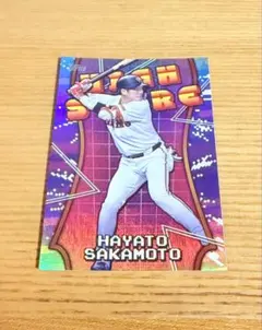 Topps 사카모토 하야토 HIGH SCORE 카드 요미우리 자이언츠