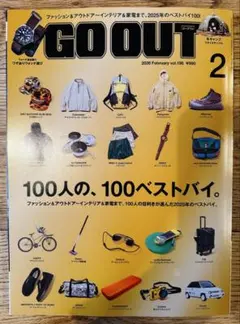 GO OUT 2026年2月号 vol.196
