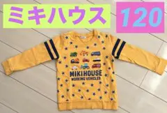 MIKI HOUSE トレーナー 120 イエロー