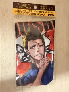 ジョージア ブルーロック オリジナル ビブス風バッグのサムネイル