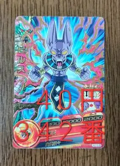 スーパードラゴンボールヒーローズ ビルス HGD6-29 スーパードラゴンボールヒーローズ ビルスHGD6-29 - メルカリ
