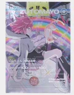 2026年最新】ずとまよポスターの人気アイテム - メルカリ