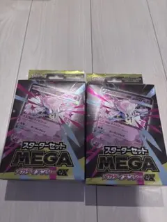 ポケモンカード スターターセットMEGA メガディアンシーex 2箱