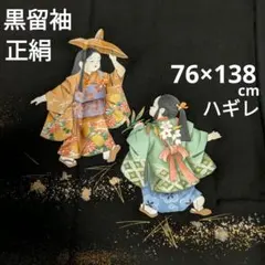 Item thumbnail for item 6600c440-66fb-43c9-a062-285d4f5d4705