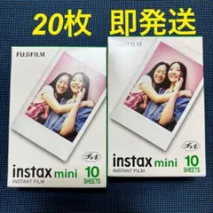 即発送 新品 チェキ フィルム 20枚(10×2箱) instax mini