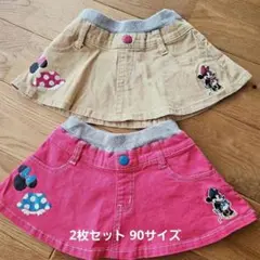 【ベビードール】双子 2枚セット 90サイズ ミニー スカート