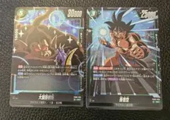 フュージョンワールド　誇り高き戦闘民族　sr 悟空　悟飯