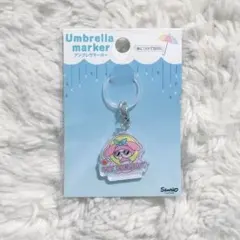 アンブレラマーカー　めじるしアクセサリー　サンリオ　マイメロディ　マイメロ