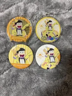 おそ松さん 十四松 缶バッチ アクリルキーホルダーセット