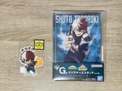 ヒロアカ 轟焦凍 荼毘