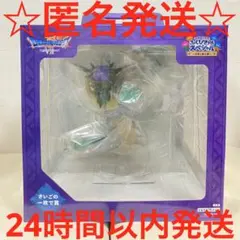 ドラゴンクエスト　ふくびき所スペシャル　さいご賞 　オルゴ・デミーラ　フィギュア