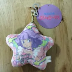 魔法の天使 クリィミーマミ マスコットチャーム【新品】キーホルダー 　しまむらのサムネイル