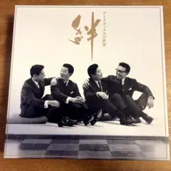 2025年最新】ダークダックス 絆の人気アイテム - メルカリ