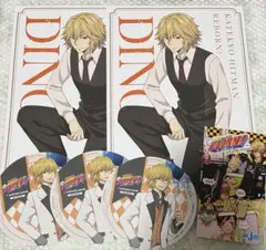 家庭教師ヒットマンREBORN ポストカード ディーノセット