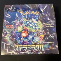 ポケモンカードゲーム ステラミラクル シュリンク付きBOX
