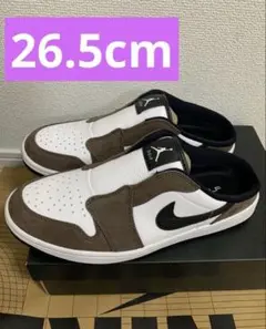 【新品】Nike Air Jordan 1 Mule ブラウン 26.5cm 茶のサムネイル